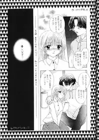 (C55) [BEAT-POP (Ozaki Miray)] Doobie Dooba Disco Featuring With The Psycho Sexy