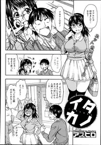 COMIC Megastore Alpha 2013-09