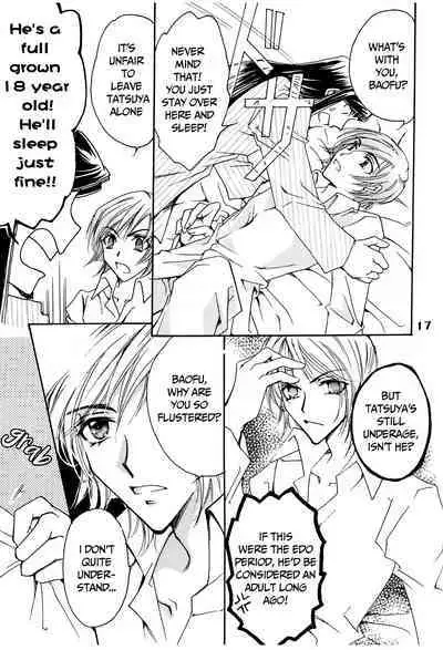 Suou-san no Katei no Jijou