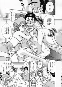 [Kawamoto Takahiro] seifuku shi te kudasai