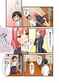 Soku Yari Bracelet de Hameki Tourai!? JK mo JD mo Oku no Oku made Ore no Mono 1