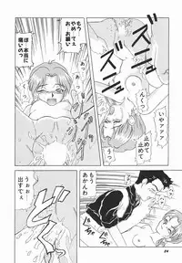 [Oda Akira] Zetsuai Shoujo