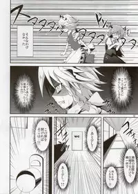 (C78) [Usotsukiya (Various)] Touhou Nyounyoumu Extra (Touhou Project)