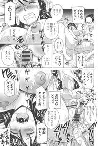 [Drill Murata] Hitozuma Niku-ningyou Mayura