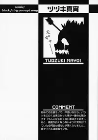 [Anthology] Shounen Ai no Bigaku - The Josou Shounen