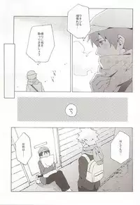 (Quartet ☆ Score ♪ 6) [Yukimushi (Tochi Yasai)] Pillow Talk (Uta no Prince-sama)