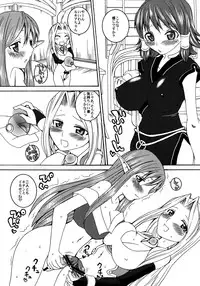 (C72) [Sekai Chizu wa Chi no Ato (jude)] Happy Saturday Morning (Quiz Magic Academy)