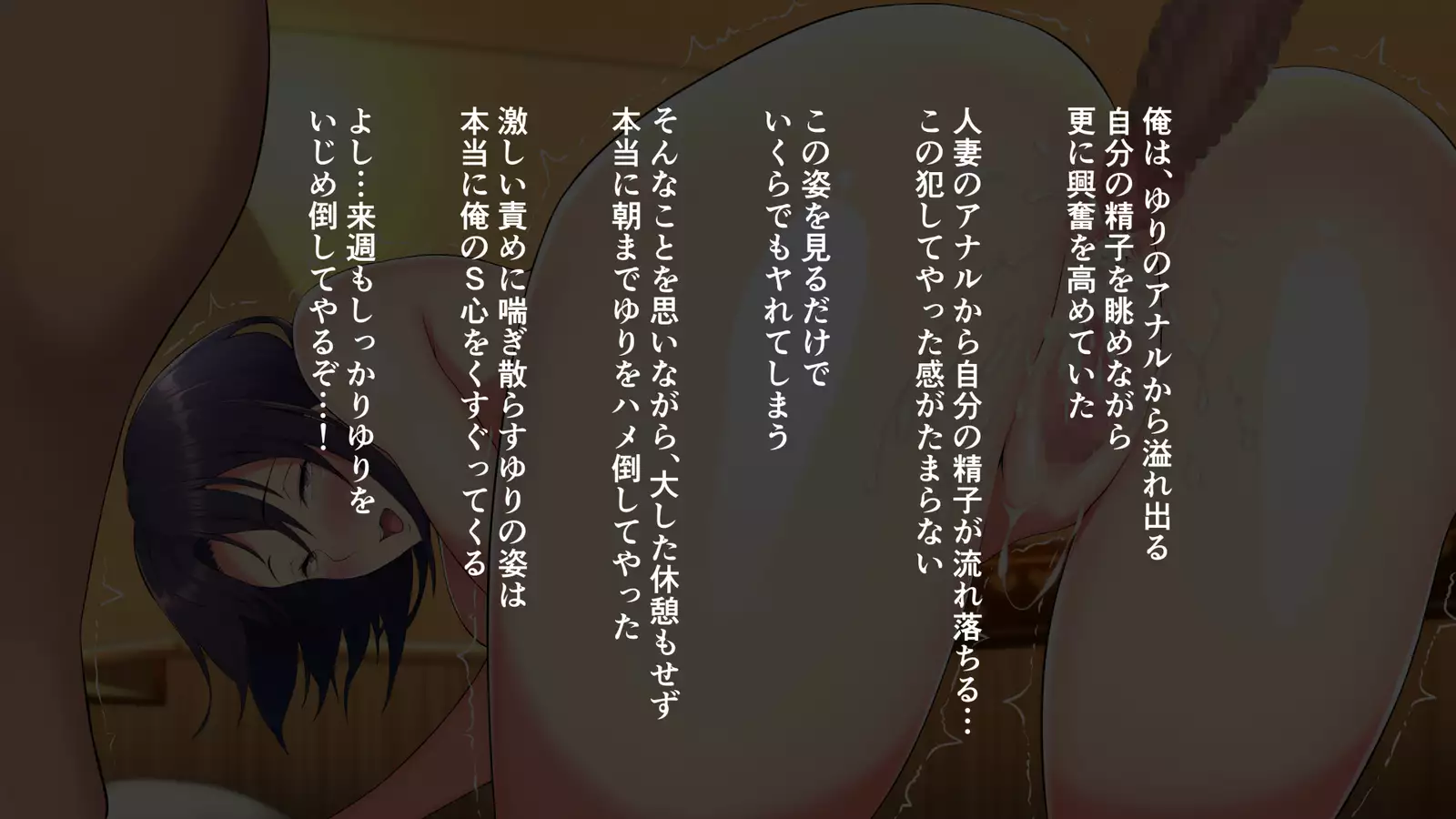 Ore ga Hitozuma Sex ni Hamatta Ato. ~Tsuyatsuma-tachi to Midara na Kyuujitsu o Okuru Hibi~