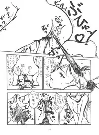 (C64) [Sekai Kakumei Club (Ozawa Reido)] Sekai Kakumei Club Okuradashi 01 (Guilty Gear XX, Martian Successor Nadesico)