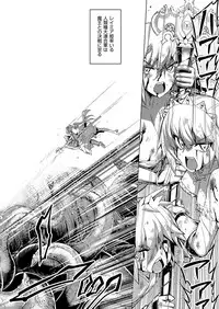 COMIC ExE 08 [Digital]