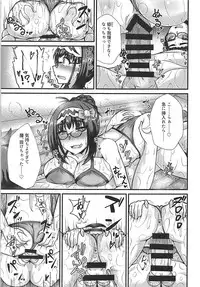 (COMIC1☆13) [Fushinsya_Guilty (Ikue Fuji)] Chaldea Fuuzoku [Osakabehime] (Fate/Grand Order)