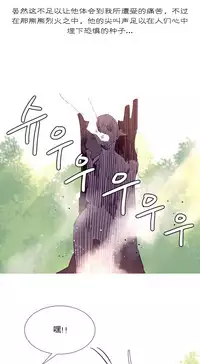 [Rozer] A World that I Rule | 我统治的世界 Ch.1-28 [Chinese]