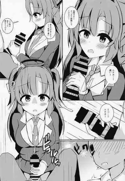 Sensei no Mudazukai o Kanri Shitekureru Kaikei-chan