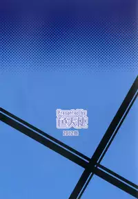 [Shikitenshi (Shironeko Sanbou)] black&white (Jormungand) [Digital]