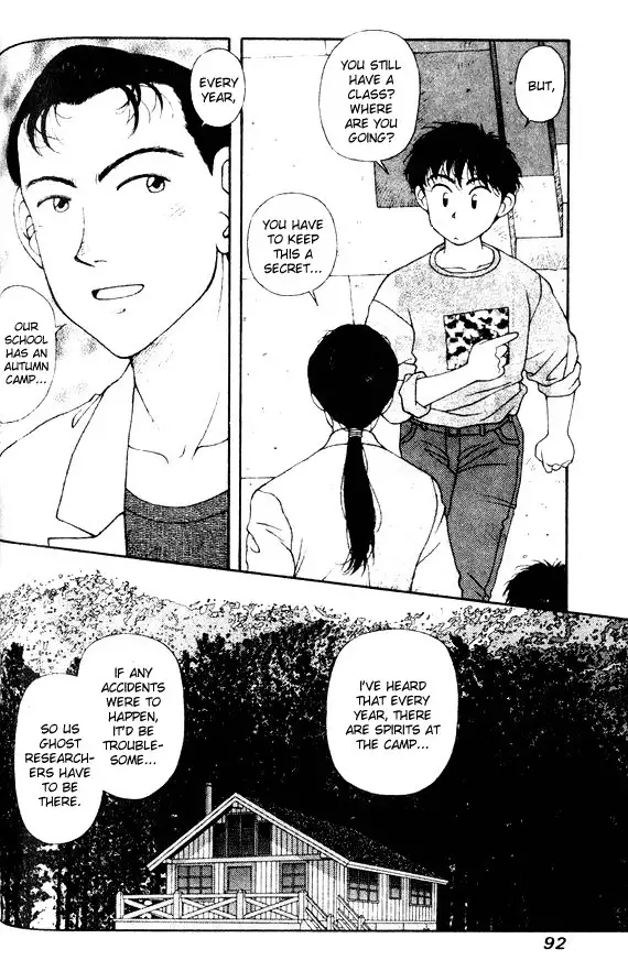 Kirara Vol4 - CH26V2