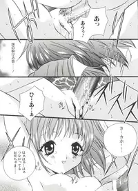 [Anthology] Welcome Island (Sister Princess)