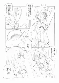 (Miyagami Gakuen no Himitsu 02) [Koufukuya (Marumi)] Koufukuya No Ehon Gokujo 3 (Best Student Council)