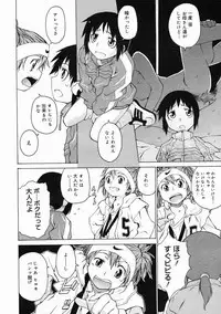 Comic Megastore 2005-05