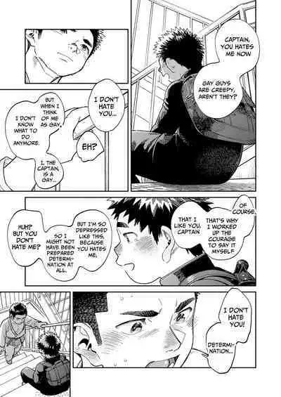 [Shounen Zoom (Shigemaru Shigeru)] Gekkan Shounen Zoom 2024-01 [English] [Digital]