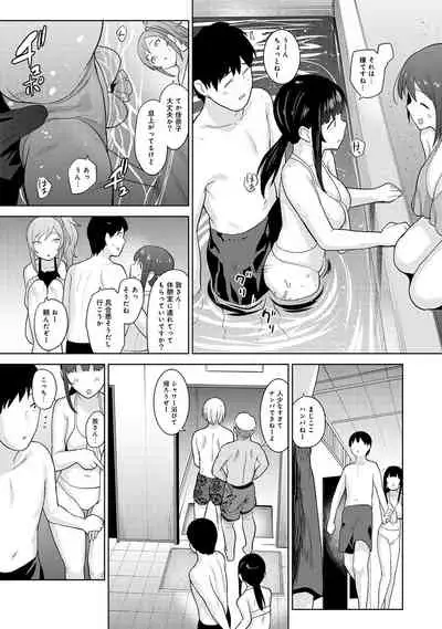 Erohon o Sutetara Konoko ga Tsurechatta!? Ch. 1-18
