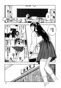 [Iogi Juichi] Exorsister Maria 2