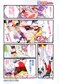 COMIC Megastore Alpha 2015-11