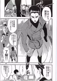 (C86) [Sanbai Kaiouken (ChouNiku, Oniyazu Kakashi, Itou Souichi)] SikoSiko//TINKS (Kenzen Robo Daimidaler)