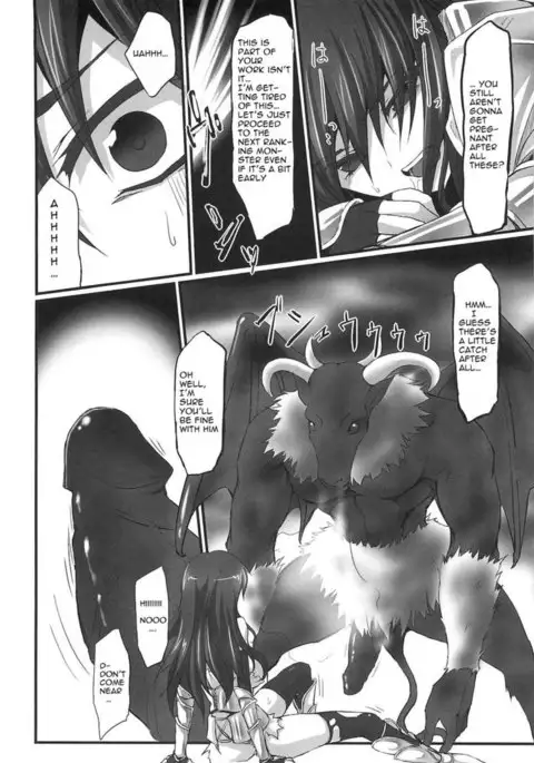 Seishoku Shoukan Juu