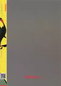 (G Spirits Chou Sen no Hana 2018) [Article 60 of Criminal Code (Shuhan)] RaKuGaKi. 20180504 (Mobile Suit Gundam Tekketsu no Orphans)