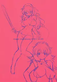 (SC53) [MAGIC MACHINERY (RT.)] girigiri fire sword! (Athena)