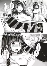 COMIC X-EROS #70 [Digital]