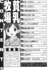 [Anthology] Hinnyuu Vol 38 - Hinnyuu Bokujou | Hin-nyu Dairyfarm