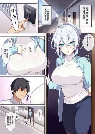 人付き合いが苦手な未亡人の雪女さんと呪いの指輪