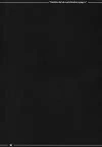 (C92) [Itou Life] Kashima to Takusan Shikoshiko Pyuppyu (Kantai Collection -KanColle-) [Chinese] [丧尸汉化]