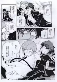 (Ao no Seiiki Lv.2) [OMEGA 2-D (Hibino Tomoki, Shima Seiryuu)] Ao 3...extra (Ao no Exorcist)