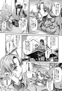 COMIC Shingeki 2014-03 [Digital]