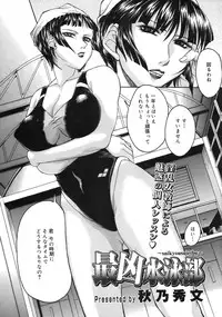 COMIC Megastore 2006-09