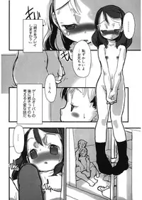 [Anthology] LQ -Little Queen- Vol. 13 [Digital]