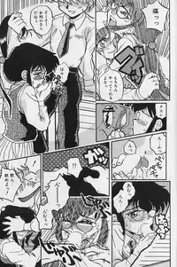 [Daifuku Keiji] SMALL PACKAGE