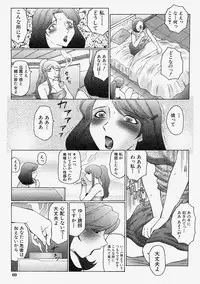 Comic Shingeki 2004-02