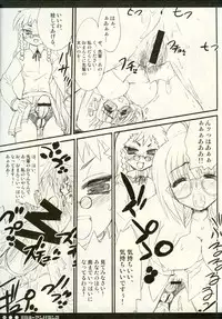 (C67) [CUT A DASH!! (Mitsumi Misato, Amaduyu Tatsuki)] Milky Unbalance (Kujibiki Unbalance, Genshiken)