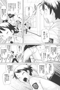 [Teri Terio] Natural