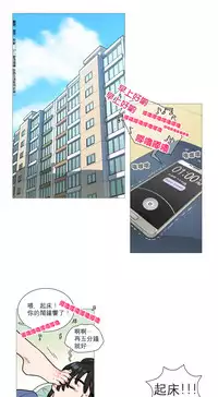 [The Jinshan] Sadistic Beauty Ch.1-27 [Chinese] [17汉化]