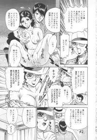 [Chikaishi Masashi] Shojo Kanin