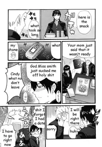 Friend's Mom [English] [Rewrite] [EZ Rewriter]