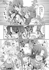 (C80) [MYONLYONE (Kureha Eiko)] Asakura-san to o Uchi de Nyan-Nyan suru Hon (Suzumiya Haruhi no Yuuutsu)