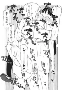 [Kudou Hisashi] Imouto Baka Ichidai! - Love Love Sister