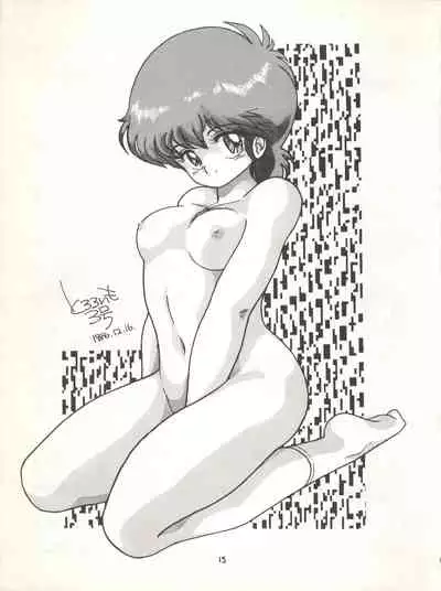 MAGICAL EMI HYPER UGIKINTOKI