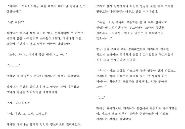 Monster Girl Encyclopedia Stories: Harem of Collar