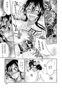 [Inoue Yoshihisa] TEACHER x TEACHER